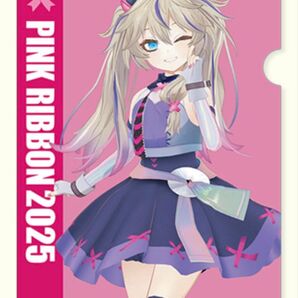 春日部つくし クリアファイル NACK5 クリアファイル 東京家政大学「2026カレンダー」 おまとめ値引きあり