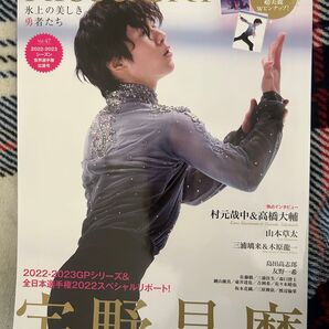 KISS&CRY Vol.47 宇野昌磨 村元哉中 高橋大輔 フィギュアスケート おまとめ値下げあり