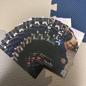 すぐに発送!非売品10枚セットNHK 大河ドラマ「べらぼう〜蔦重栄華乃夢噺〜」ポストカード