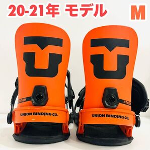 UNION ユニオン ビンディング バインディング M 20 21年モデル STRATA ストラータ オレンジ スノボ グラトリ