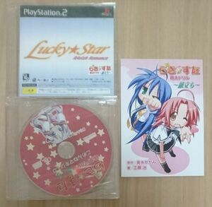 送料込　プレイステーション２らき☆すた　-Lucky☆Star RAvish Romance-　非売品