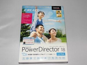 B14-1 unopened Cyber link video editing soft power tirekta-v18 Ultra . instead up grade version Windows