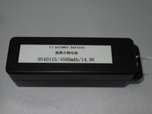 B17-2 美品 JINBEI FREE LANDER 500 大型 ストロボ バッテリー 屋外撮影_画像7