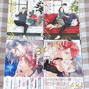 南月ゆうセット ラブネスト エンゲージ