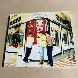 BEGIN 1CD「音楽旅団 II」