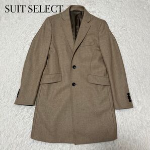 SUIT SELECT スーツセレクト チェスターコート ウールヘリンボーン