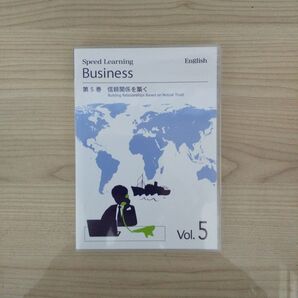 ビジネス英語CD