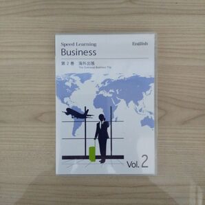 ビジネス英語CD