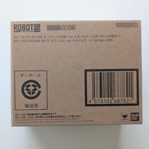 ROBOT魂 SIDE MS RX-178 ガンダムMk-II(エゥーゴ仕様) ver. A.N.I.M.E. Zガンダム40周年