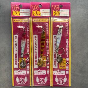 TGランナー START タングステン サワラゲーム SLJ 45g 3個セット (再出品可能)
