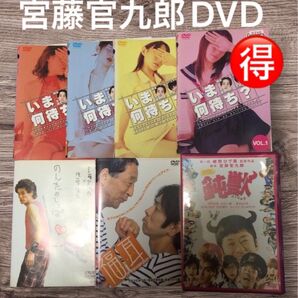 特価!クドカンDVD 今何待ち 福耳 鈍獣 ユースケサンタマリア 田中邦衛 宮藤官九郎 レンタル落ち まとめ売り