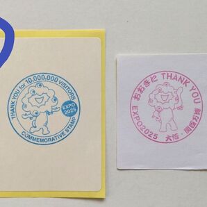 【大阪・関西万博限定】来場者数1,000万人達成記念スタンプ1枚+フィナーレスタンプ1枚 2枚セット(シール用紙)
