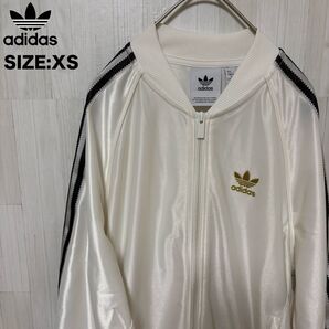 adidas SUPER STAR TRACK TOP クラウドホワイト XS