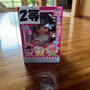 おせわだいすきメルちゃん 対象年齢1.5才以上