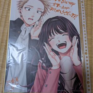 薫る花は凛と咲く A4縦型色紙 Blu-ray DVD1巻初回特典