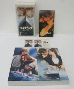 映画 【TITANIC】 タイタニック 全編 後編 2本組 VHS ビデオテープ レオナルド・ディカプリオ