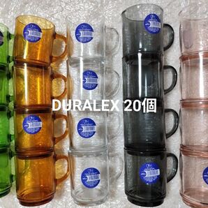 新品 デュラレックス ベルサイユ スタックマグ 260ml 20個セット duralex
