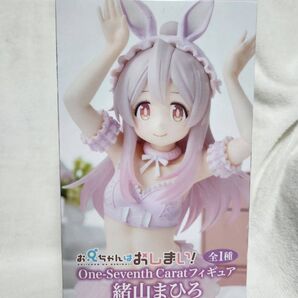 【カテゴリー変更可能】 お兄ちゃんはおしまい! 緒山まひろ パステルバニーVer. フィギュア