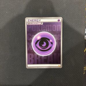 基本超エネルギー 基本ちょうエネルギー break ミラー