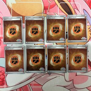 基本闘エネルギー いっしょにフレンドバトル ミラー 基本とうエネルギー ポケモンカード