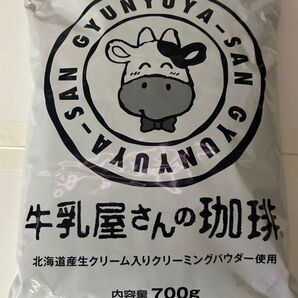メール便送料無料 アサヒグループ食品 和光堂 牛乳屋さんの珈琲 業務用700g