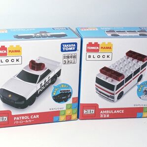 トミカプラレール ブロック 救急車&パトカー 新品未開封★