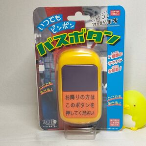 ★いつでもピンポン バスボタン 新品未開封★
