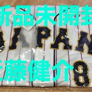 新品未開封★侍ジャパン★近藤健介8★Lサイズ★福岡ソフトバンクホークス★代表ユニフォーム