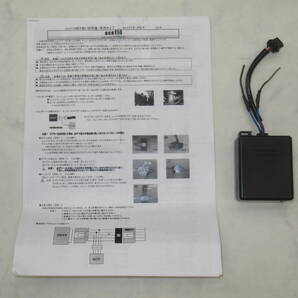 燃費向上に!sicele フューエルセーブ&フィーリングアップコントローラー中古品 eco114-AG※ vol.9