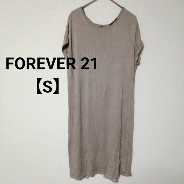 FOREVER 21 【S】ベージュ 半袖カットソーワンピース 背中見せデザイン ワンピース 半袖 ゆったり 海外古着
