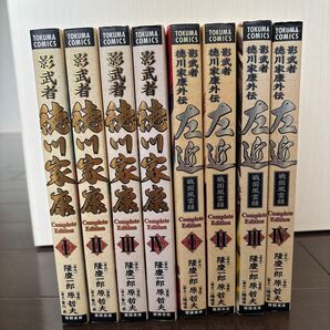 【完結セット】影武者 徳川家康(完全版)全4巻、左近〜影武者 徳川家康外伝(完全版)全4巻 隆慶一郎 原哲夫 トクマC 8冊セット
