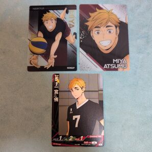 ハイキュー!! 疑似ユース合宿 宮侑 クリアカード バボカBREAK