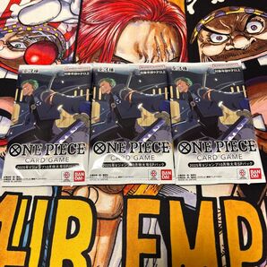 ワンピース 応募者全員サービス 3パックセット プロモ ワンピースカード ゾロ他