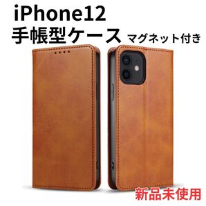 iPhone 12 ケース 手帳型 スマホケース アイフォン マグネット付き ブラウン