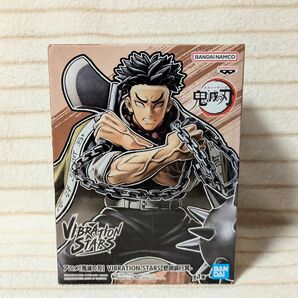 【お値下げ不可】【新品・未開封品】鬼滅の刃 vibrationsters 悲鳴嶼行冥 1点