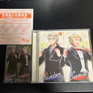 ヘタリア キャラクターCD Vol.4 デンマーク・スウェーデン ジャケットイラスト特製カード(クリア仕様)1枚 ★ディスク美品
