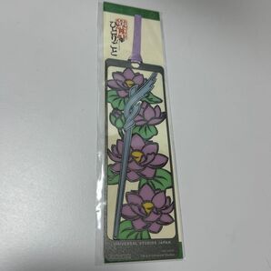 薬屋のひとりごと 栞 しおり 未開封ミステリー ユニバ usj