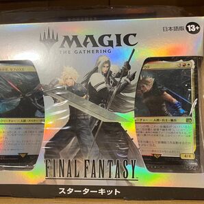 MTG ファイナルファンタジー スターターキット 日本語版