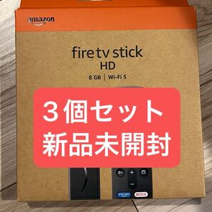 amazon Fire TV Stick HD 8GB Wi-Fi 5 3個