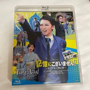 星組 宝塚大劇場公演 記憶にございません! Tiara Azul-Destin…Blu-ray 礼真琴主演 要コメ