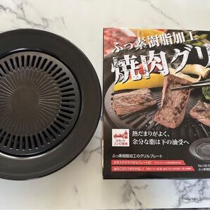 焼肉プレート