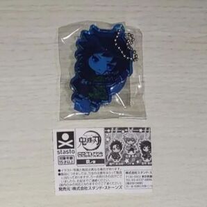 鬼滅の刃 ここみえ アクリルフィギュア 玖ノ型 冨岡義勇 アクキー アクスタ 映画 無限城編