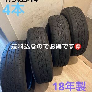 送料込!18年製!BSネクストリー 175/65-14 82S 4本