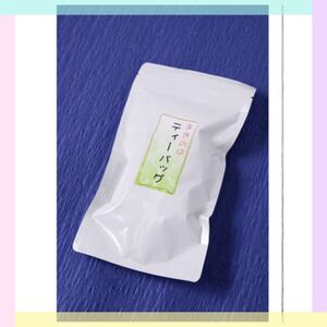 【ウイルス効果アリ?!】【ウイルス予防!?】緑茶 ティーパック 25個入り