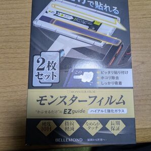 Switch2 モンスター フィルム 1枚 簡単に貼れました