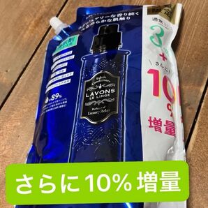 ラボン 柔軟剤 ラグジュアリーリラックス 1440ml(詰替 3倍サイズ)