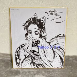 鬼滅の刃 柱稽古編 DVD Blu-ray 特典 色紙 胡蝶しのぶ