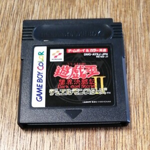 遊戯王Ⅱ 闇界決闘記 ゲームボーイソフト