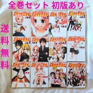 【匿名配送】漫画 単行本 すもももももも 全巻 セット 大高忍【送料無料】