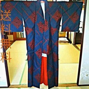 【匿名配送】着物 銀杏・大島紬 正絹 絹織物 藍 × 赤【送料無料】